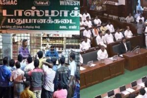 TN-legislative-assembly-TASMAC-Cess-bill-passed-2026-08-3d28628f441d8034125cb98661cfdfe9-1200x800-1