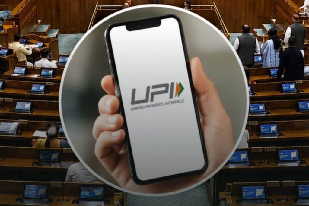 UPI-Payment-2026-08-99a5004df668a2891b8df6c0f5f87fce-1200x800-1