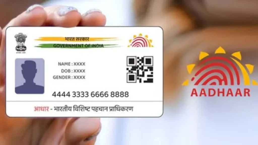 aadhaar13-76801787657871