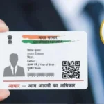 aadhaarbanner-65631787033379