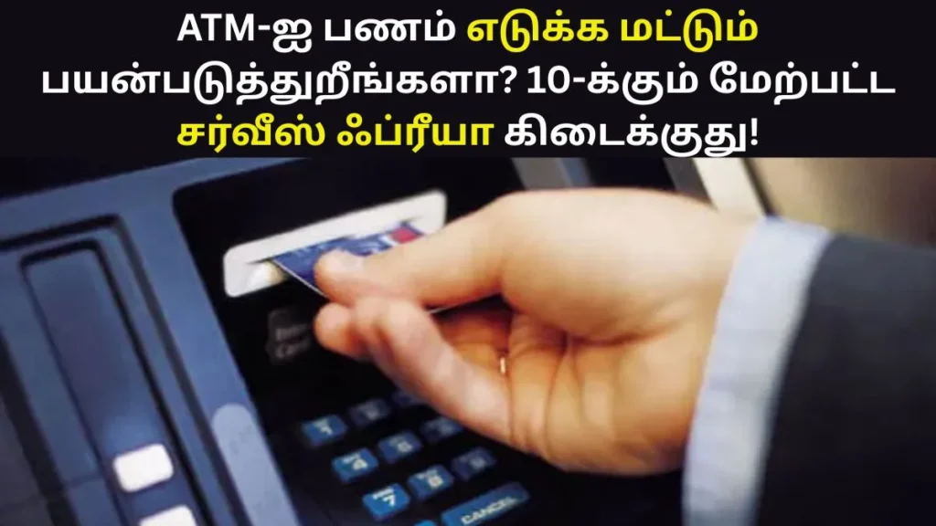atm10banner-54581786860989