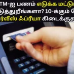 atm10banner-54581786860989