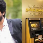 atmgoldbanner-66571785660288
