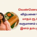 bennebanner-70931785658264