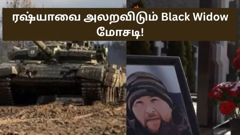 blackwidowbanner-74781786020591