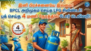 bpcl4gbanner-77561786700956