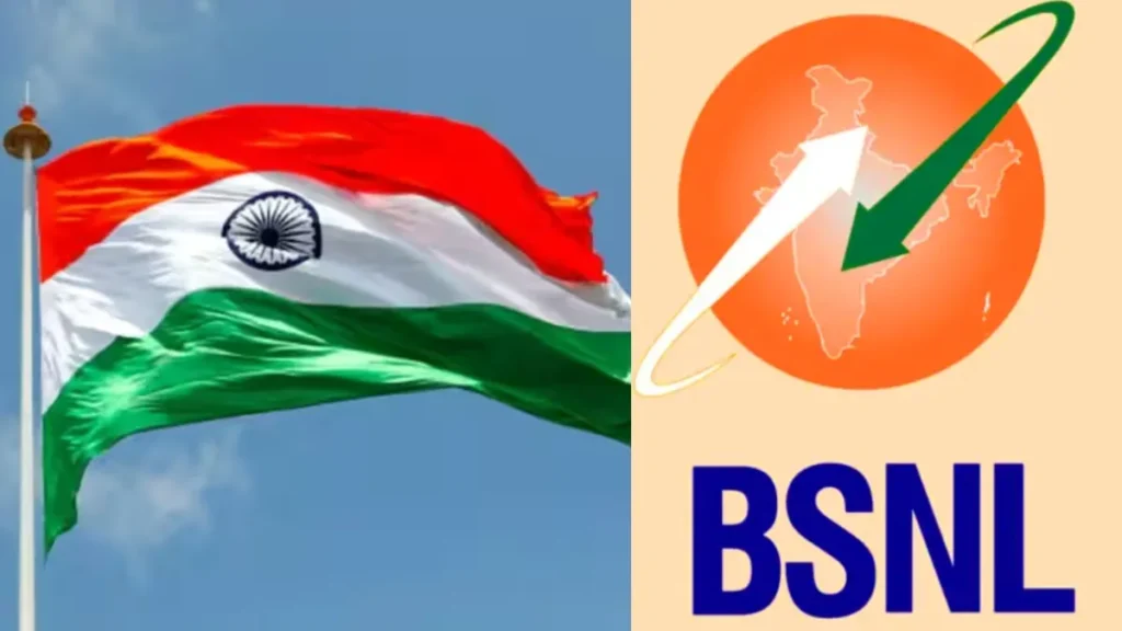 bsnl-rs-1-plan-19751786758926