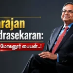 chandrasekaran8-72251786521111
