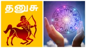 dhanusurasifea-44521786181835