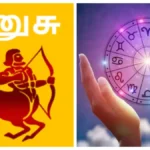 dhanusurasifea-45431786353244