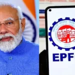 epfo-update-56781787933353