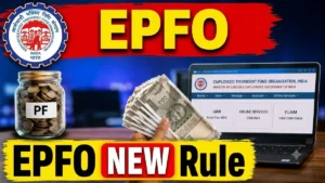epfo10-81191786796466