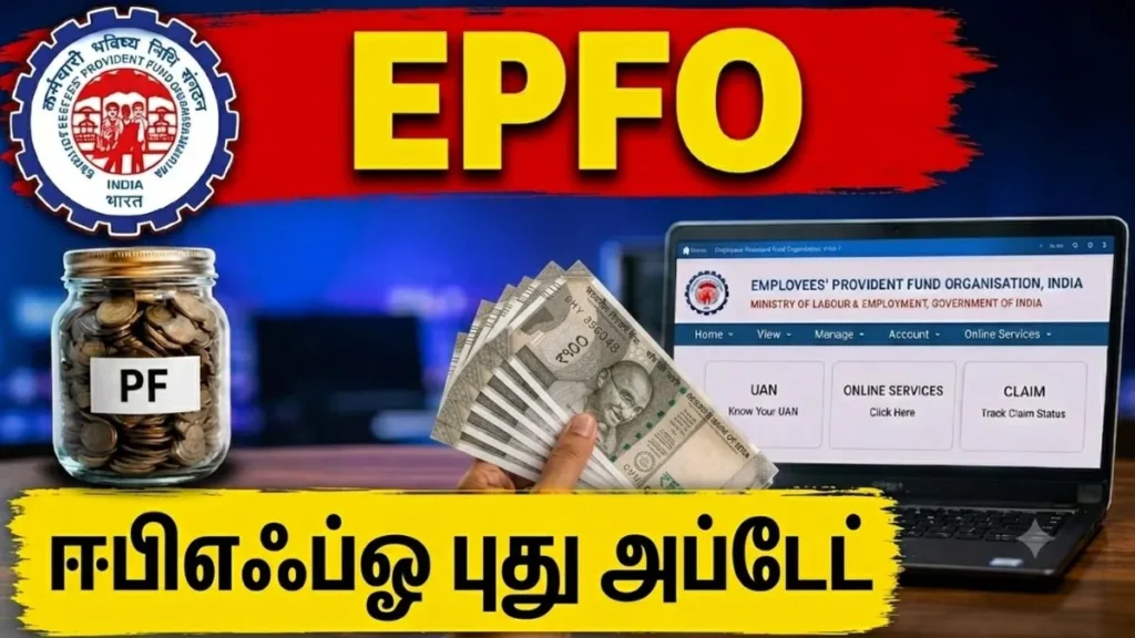 epfo14-43281786101737