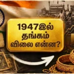 gold19471-83881786764946