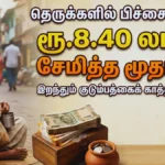 grandmabanner-44451787663347
