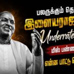 ilayaraaja-song-2026-08-dfd542087e7479b69b4e3b7cf7e27bac-1200x800-1