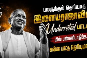 ilayaraaja-song-2026-08-dfd542087e7479b69b4e3b7cf7e27bac-1200x800-1