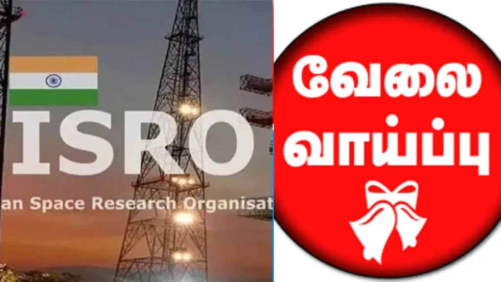 isrojob3-55071785646431