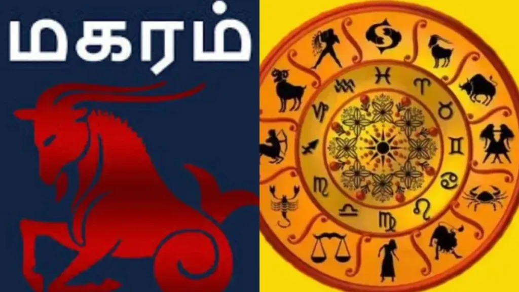 makaram-19721785638422