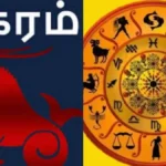 makaram-19721785638422