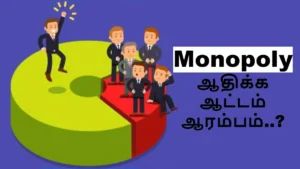 monopoly-72871785768735