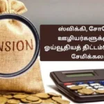 npsbanner-28971786943393