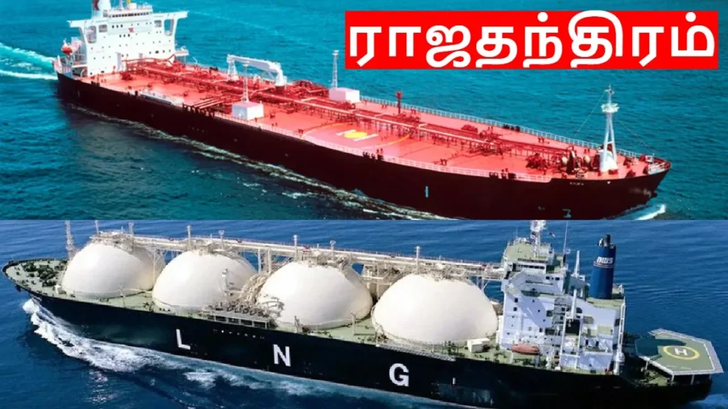 oilandlng1-39411786378628