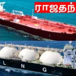 oilandlng1-39411786378628