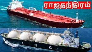 oilandlng1-39411786378628