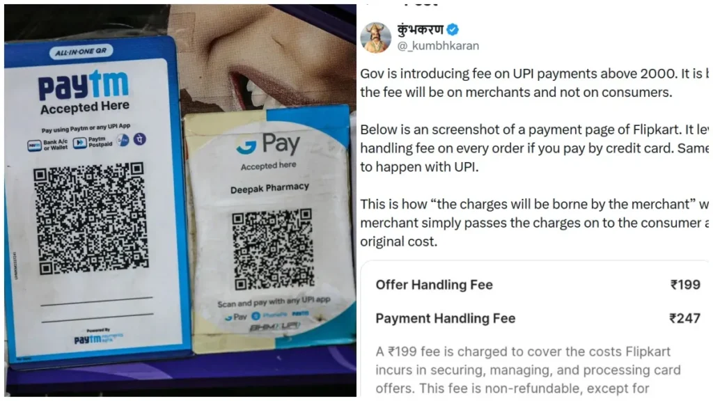 paytm-45131786180365