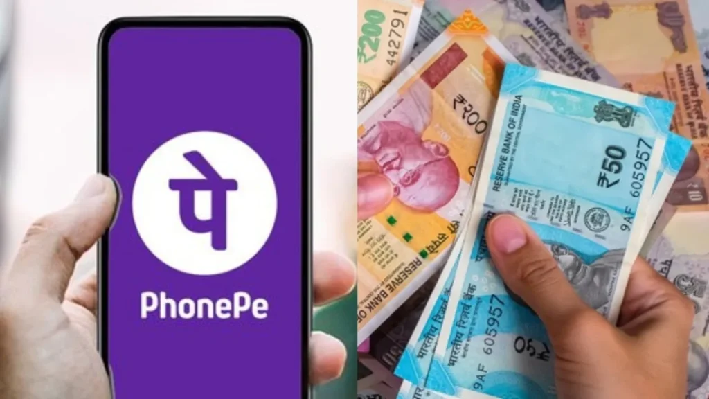 phonepe-upi-123pay-62581788195103