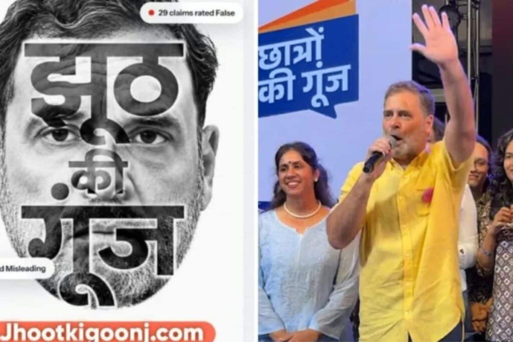 rahul-gandhi-2026-08-f82ae045ee0de2282145549cf9229923-1200x800-1