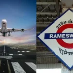 rameshwaramairport-46861785653876