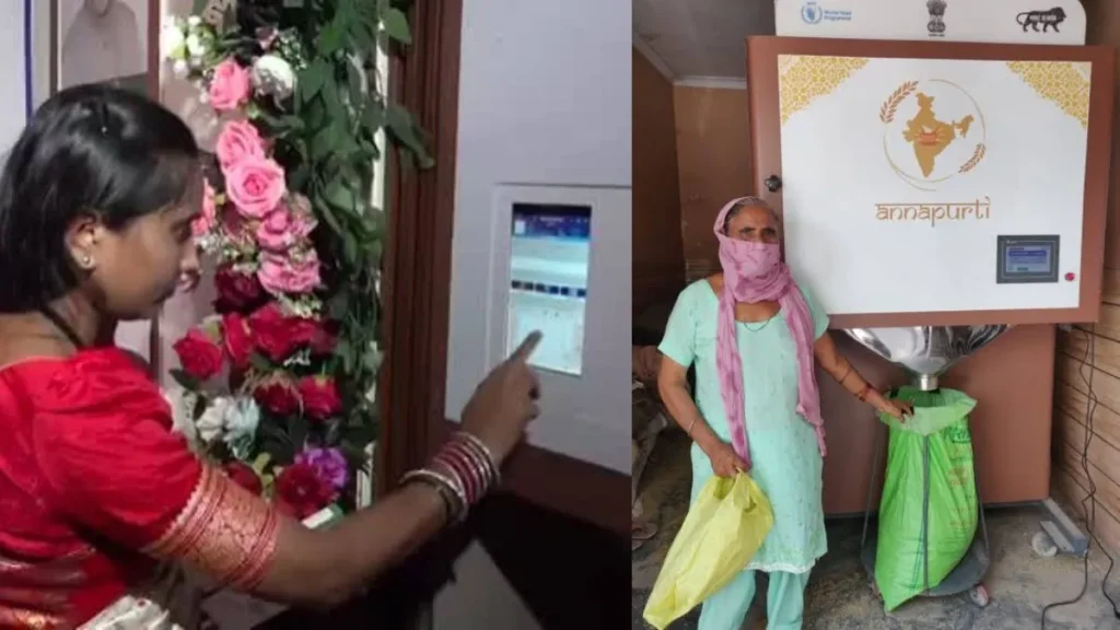 riceatm-97361786604408