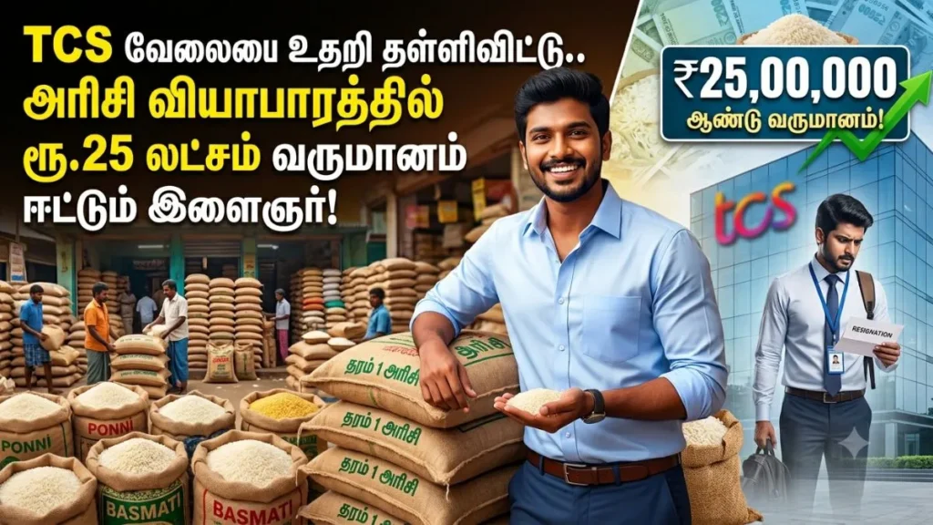 ricebanner-22951785557959