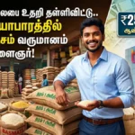 ricebanner-22951785557959
