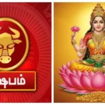 rishabamlakshmifea-87831785647802