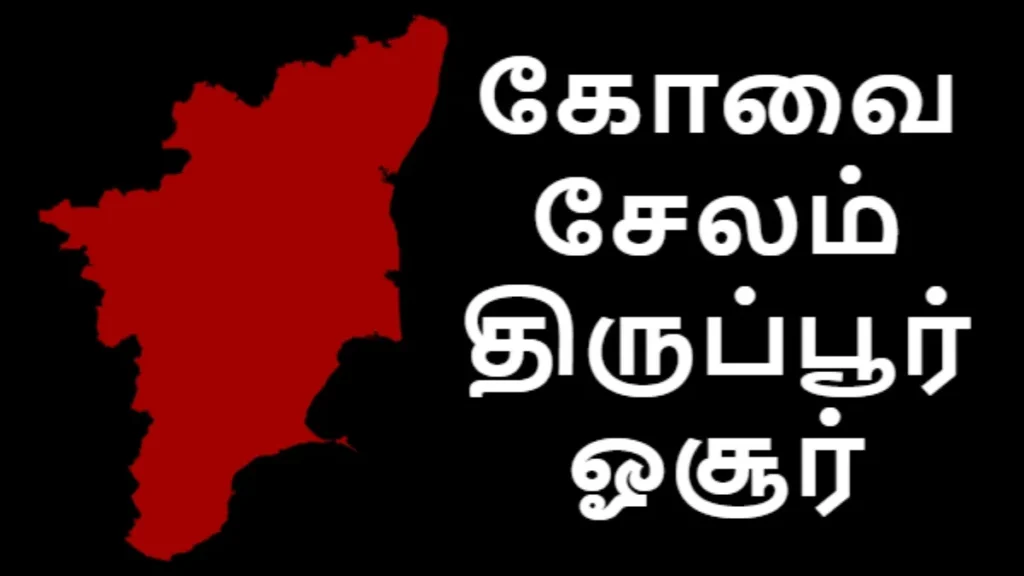 tamilnadu22-25901788012058