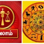 thulafea-34301786173880