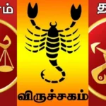 thulam-10951785925762