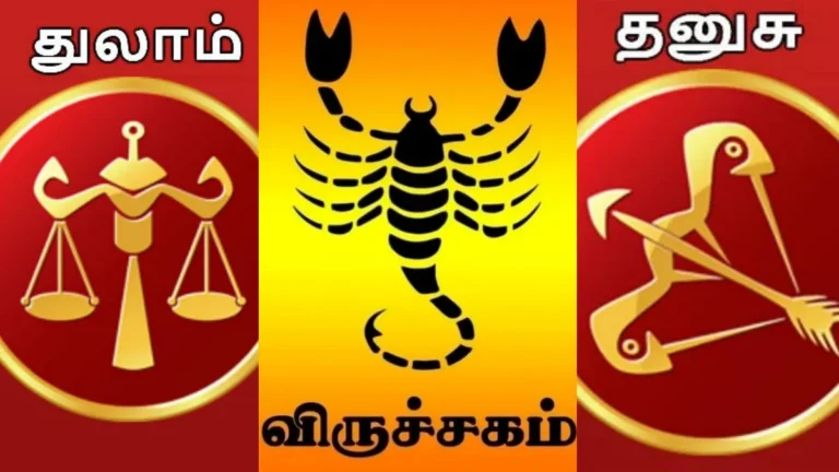 thulam-10951785925762