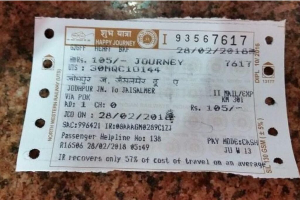 ticket-2-2026-08-77358e5d9925a7346edfd19a0c29d927-1200x800-1