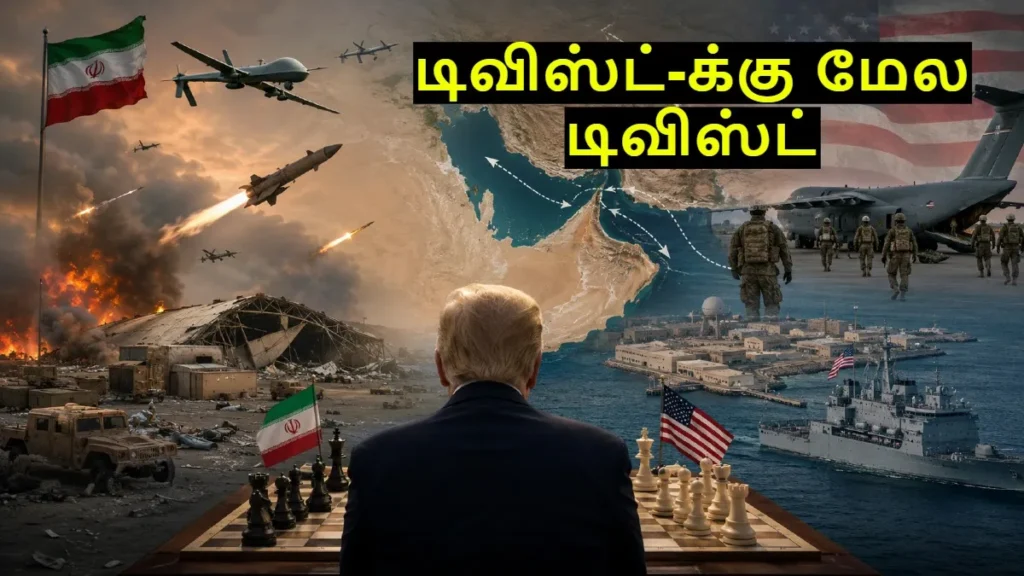 trump97-19081787125042