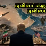 trump97-19081787125042