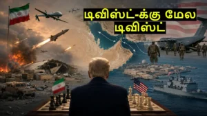 trump97-19081787125042