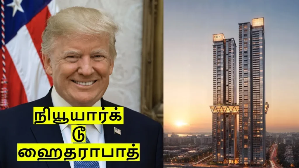 trumptower1-85891786459173