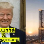trumptower1-85891786459173