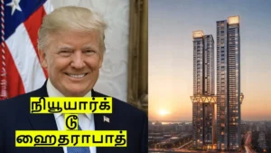 trumptower1-85891786459173