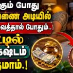 vastu-tips-2026-08-93eee10ce6586fd3f5e810d1c3dc1bed-1200x800-1