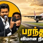 vijaytvk18-89331787552187